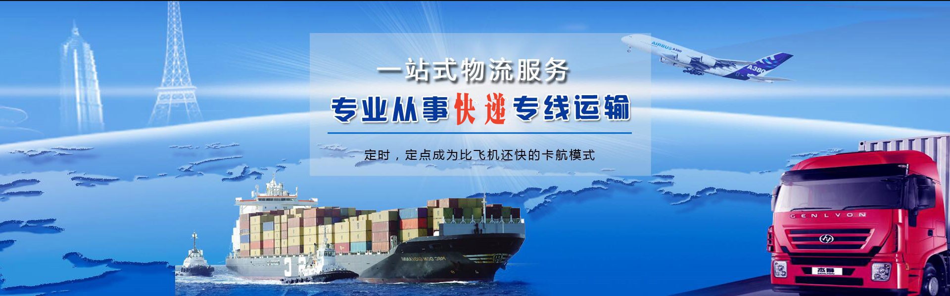 渝水到罗马尼亚物流公司-渝水至罗马尼亚物流专线-渝水空运到罗马尼亚-优时通物流有限公司